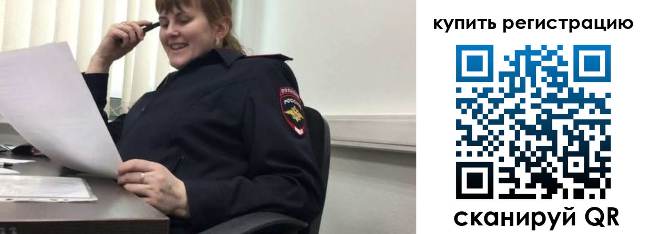 временная регистрация собственник в Кирсанове
