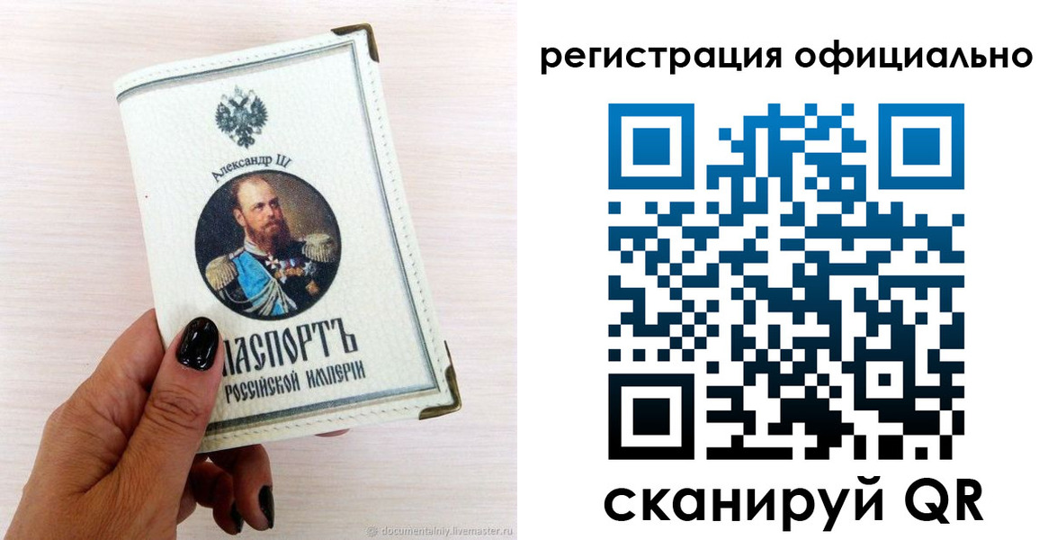 прописка поиск в Кирсанове