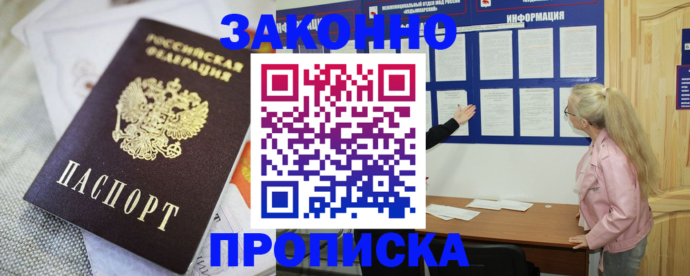пропишу в квартире в Кирсанове